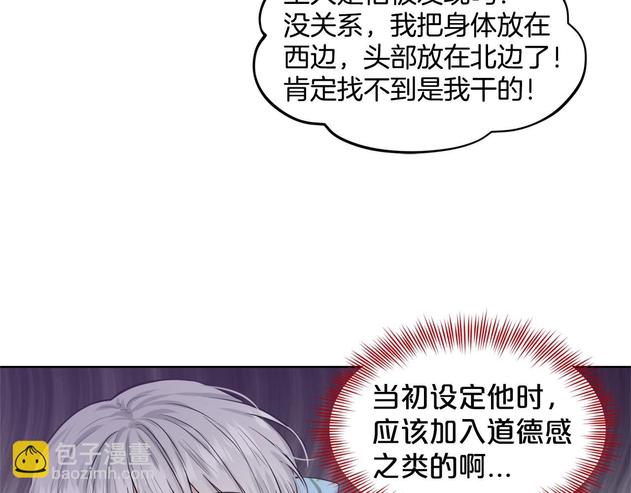 第2话 是狗勾不是狂犬148