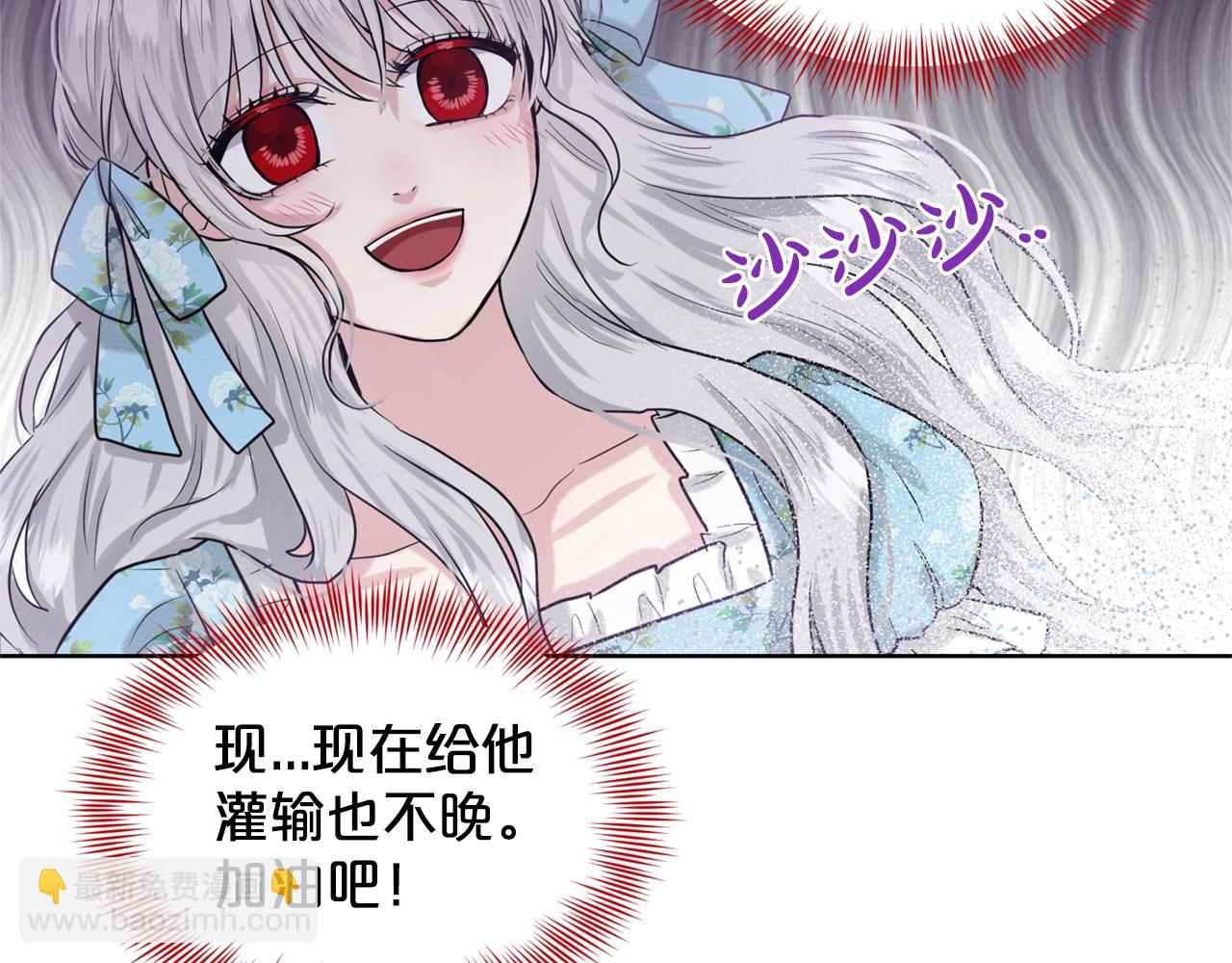 第2话 是狗勾不是狂犬149