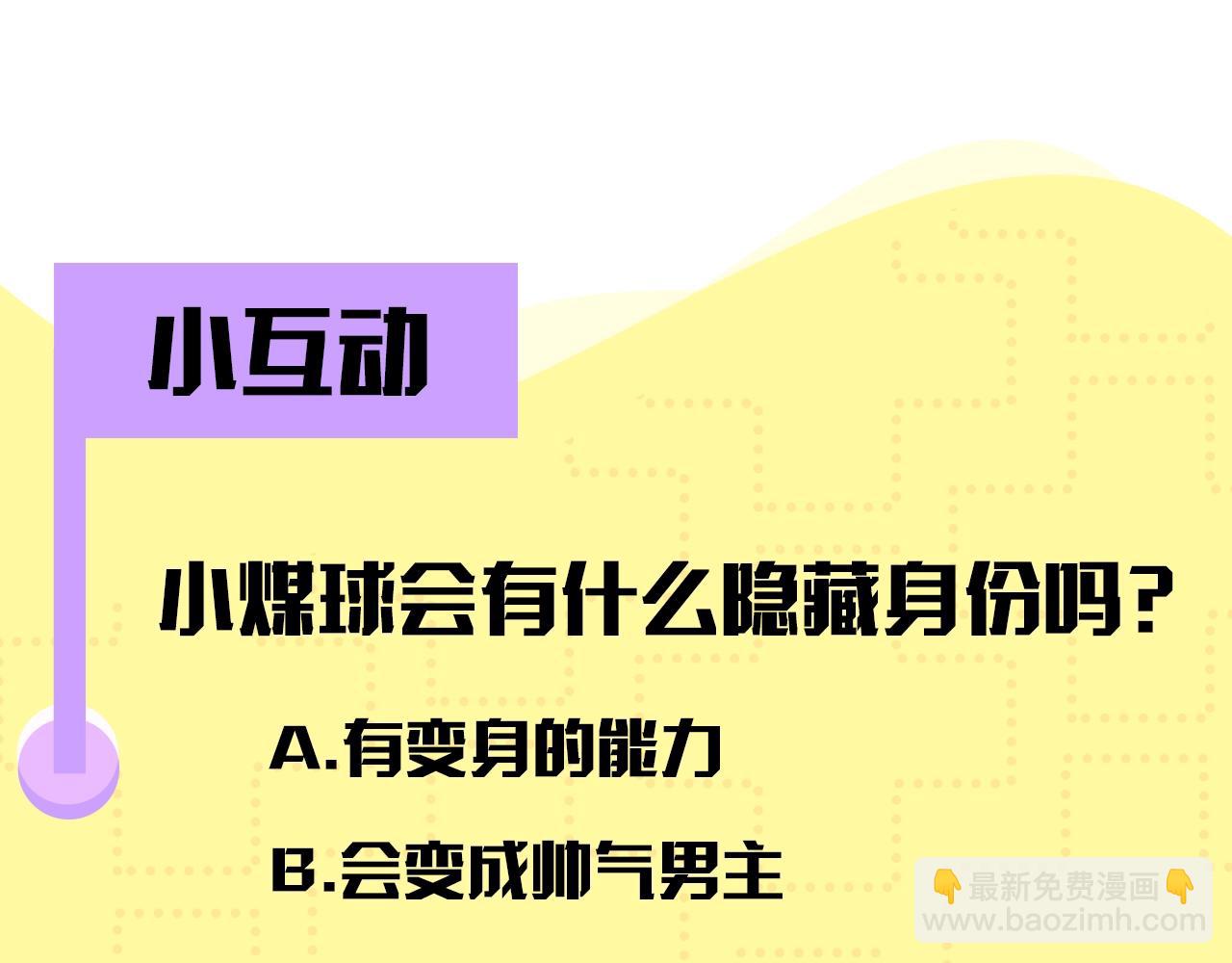 第2话 是狗勾不是狂犬153