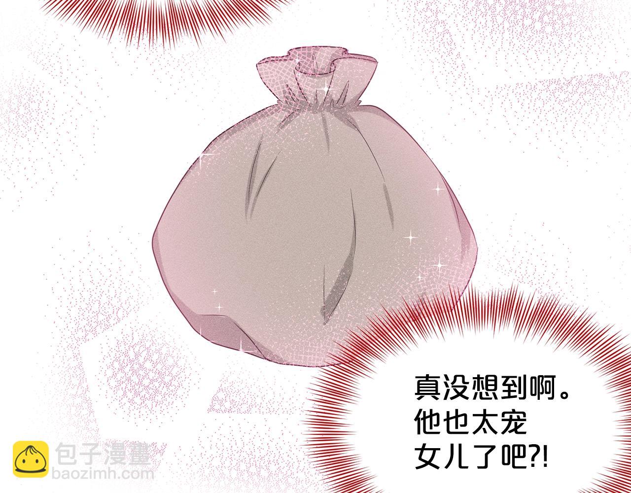 第2话 是狗勾不是狂犬2