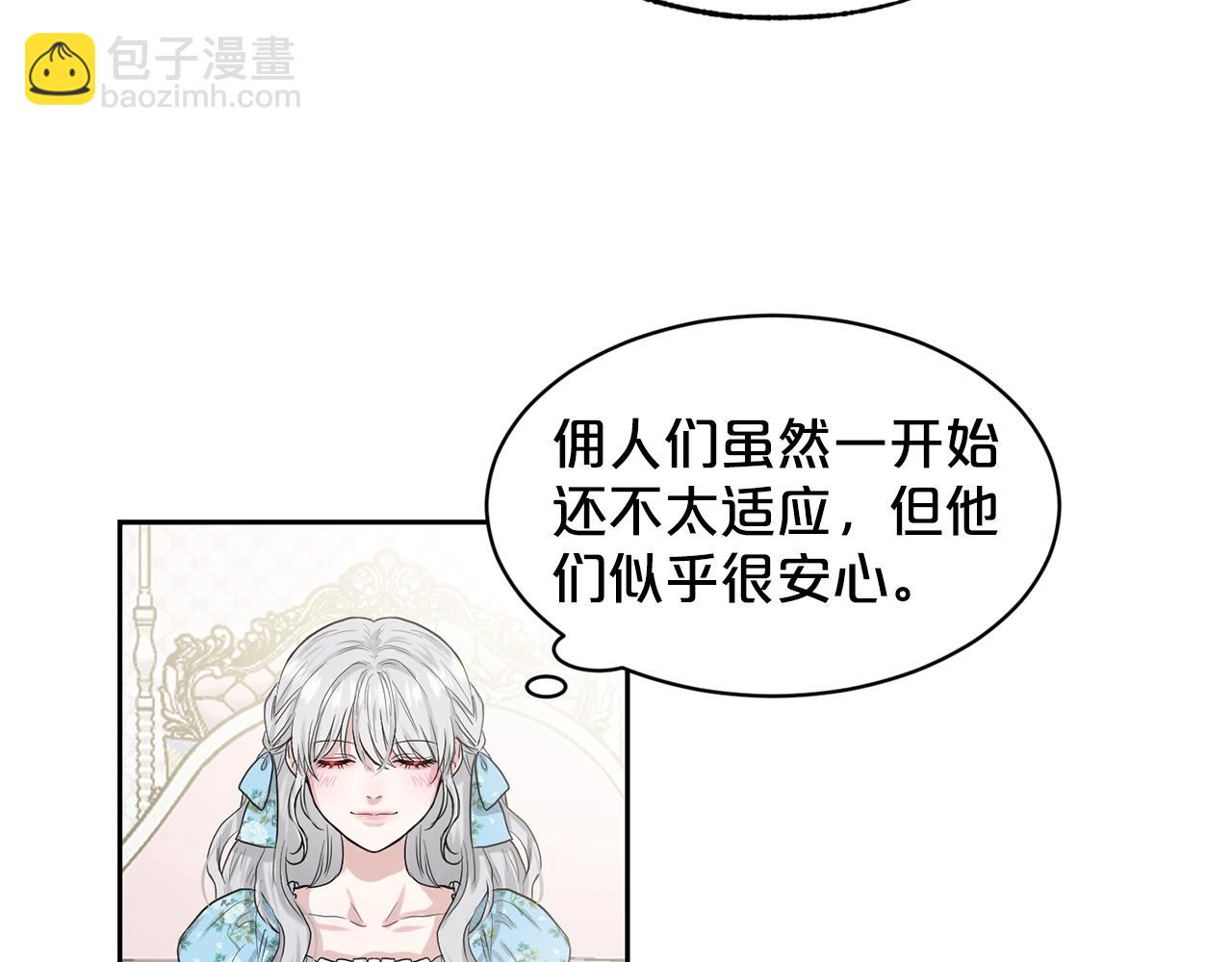第2话 是狗勾不是狂犬22