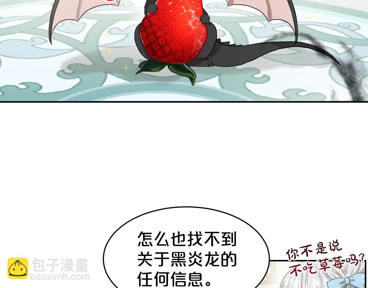 第2话 是狗勾不是狂犬27