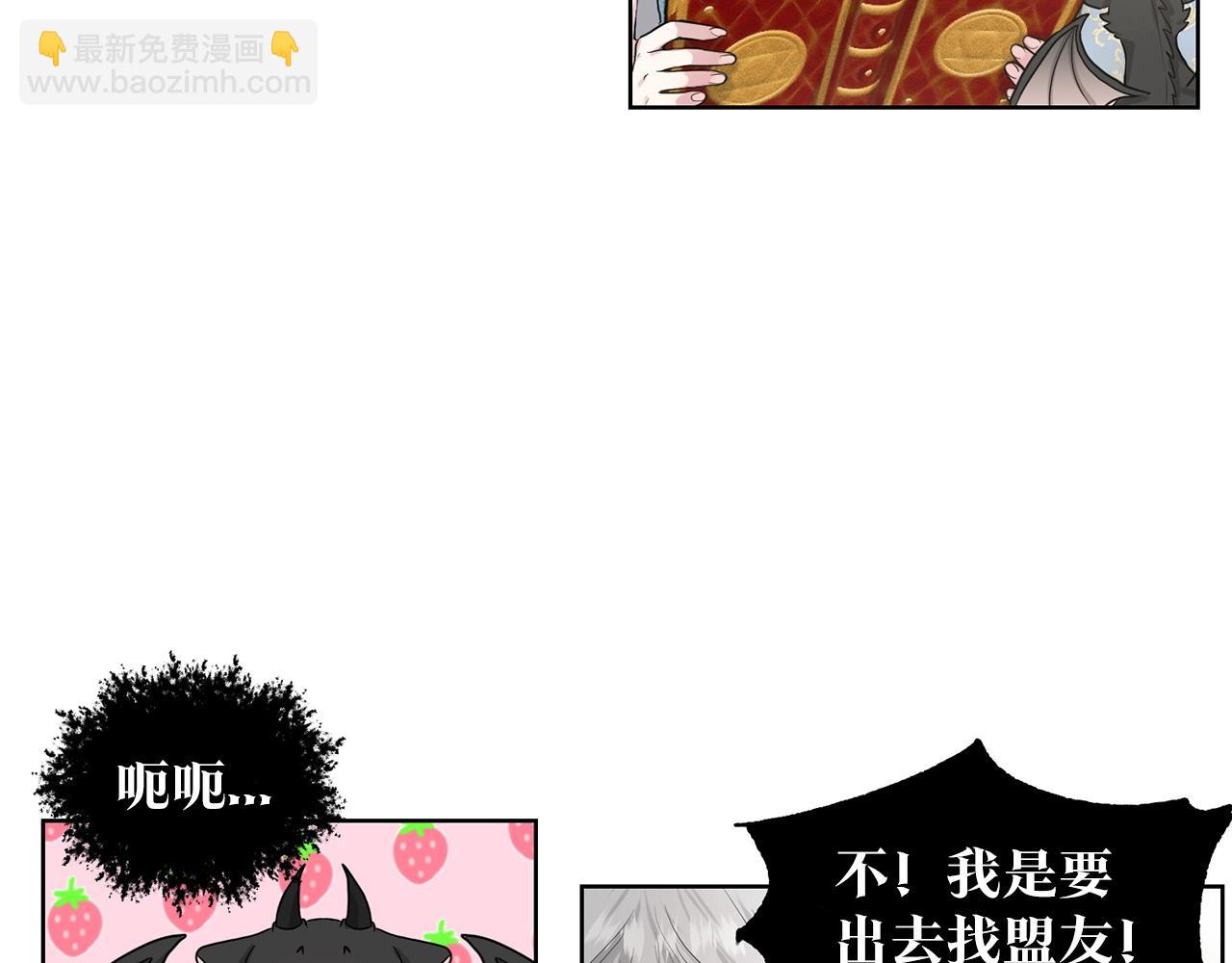 第2话 是狗勾不是狂犬32