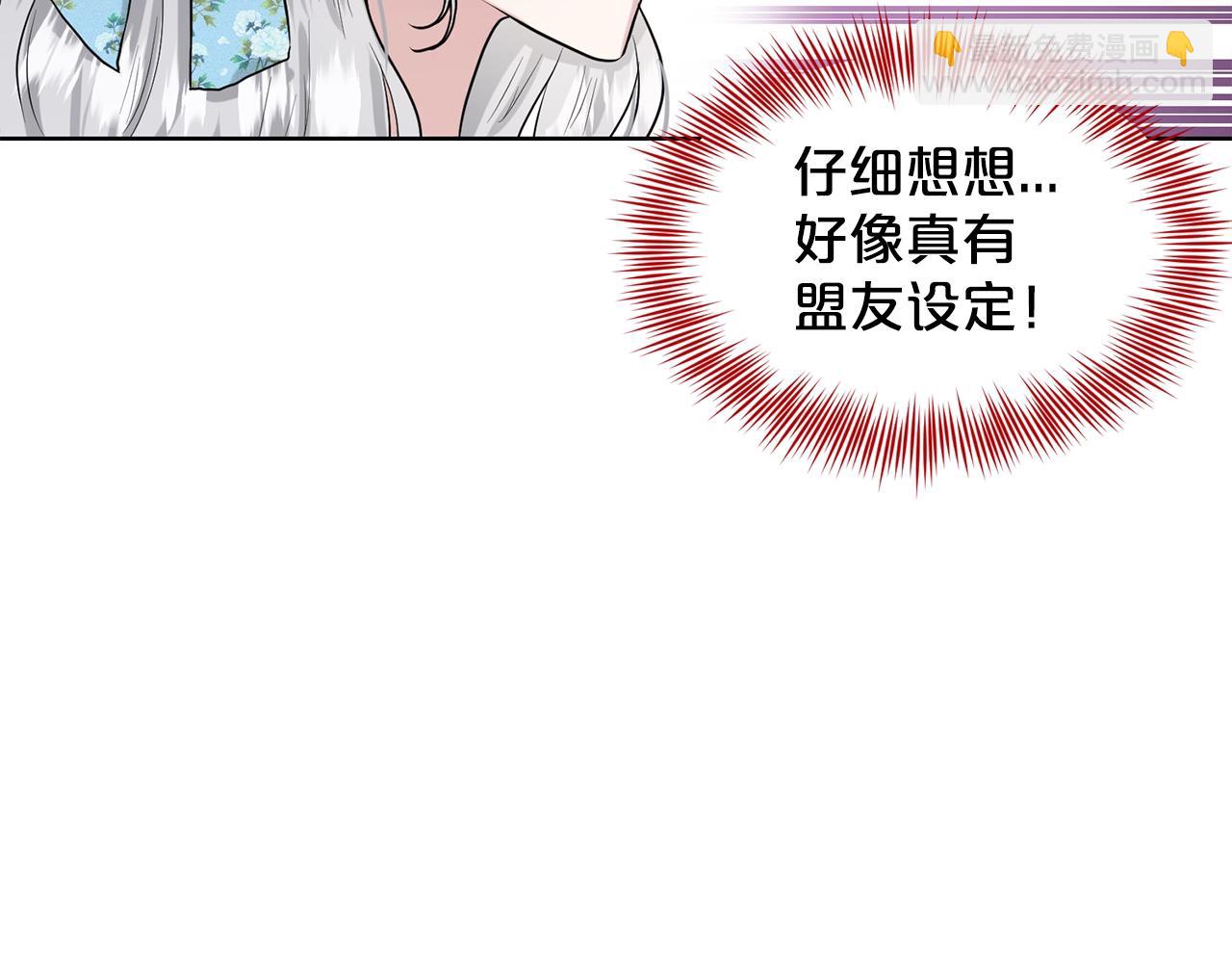 第2话 是狗勾不是狂犬35