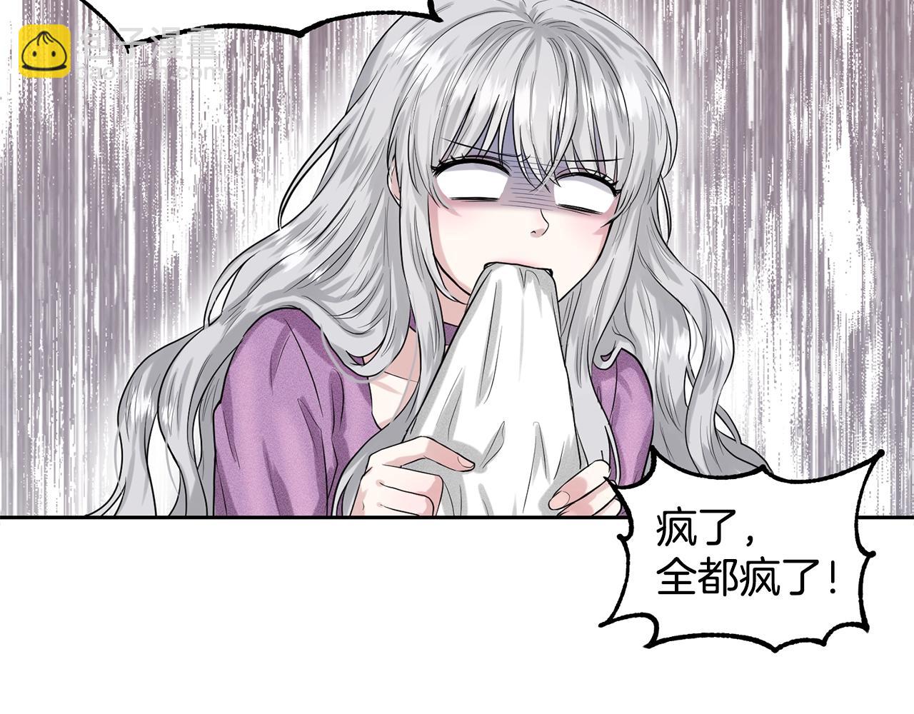 第2话 是狗勾不是狂犬4