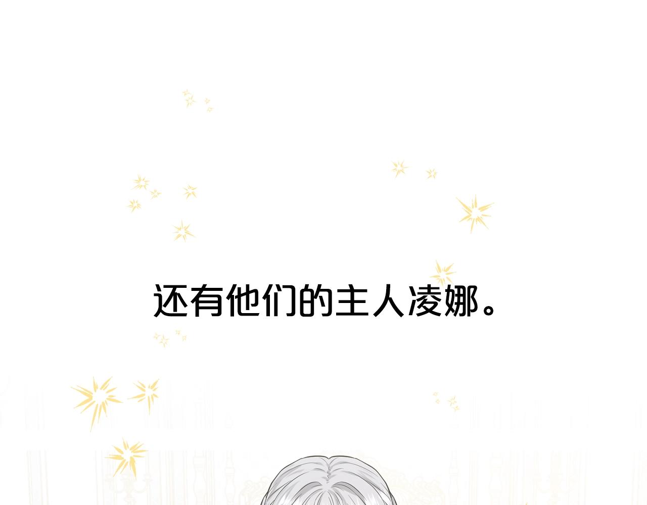 第2话 是狗勾不是狂犬40