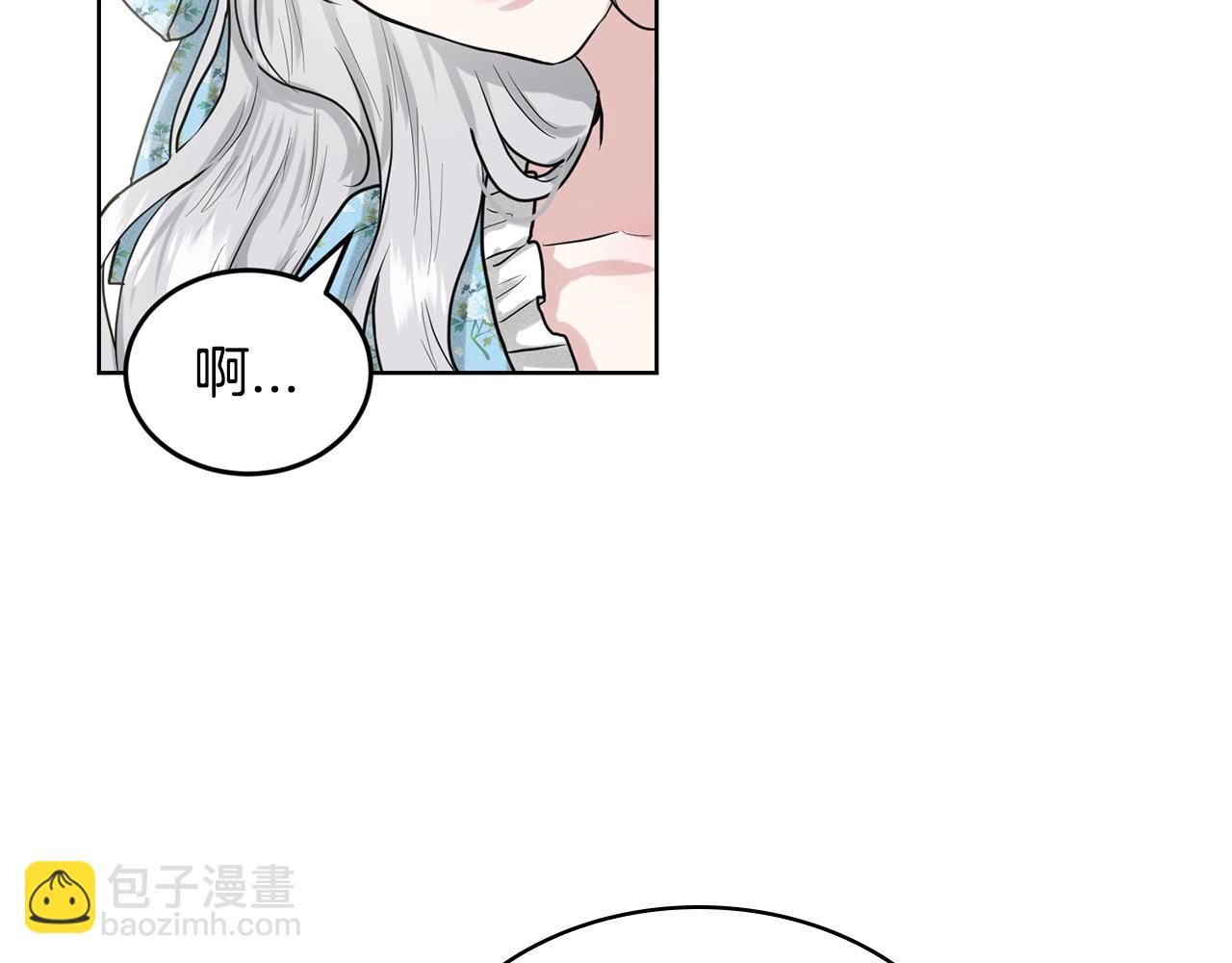 第2话 是狗勾不是狂犬55