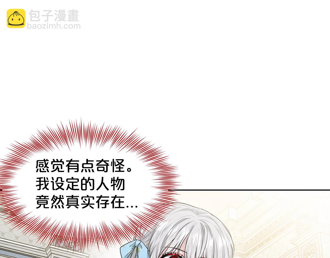 第2话 是狗勾不是狂犬59
