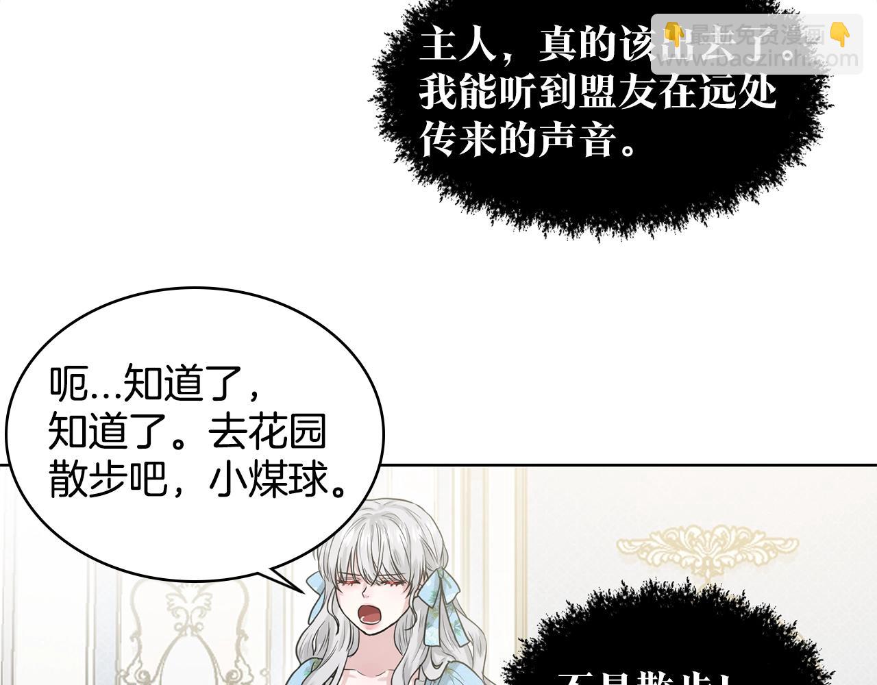 第2话 是狗勾不是狂犬63