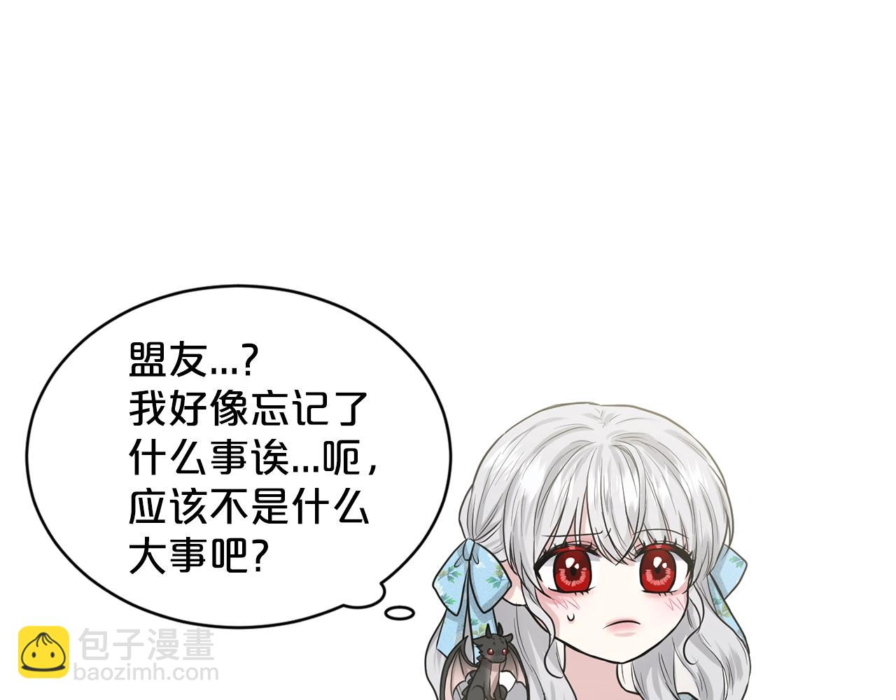 第2话 是狗勾不是狂犬65