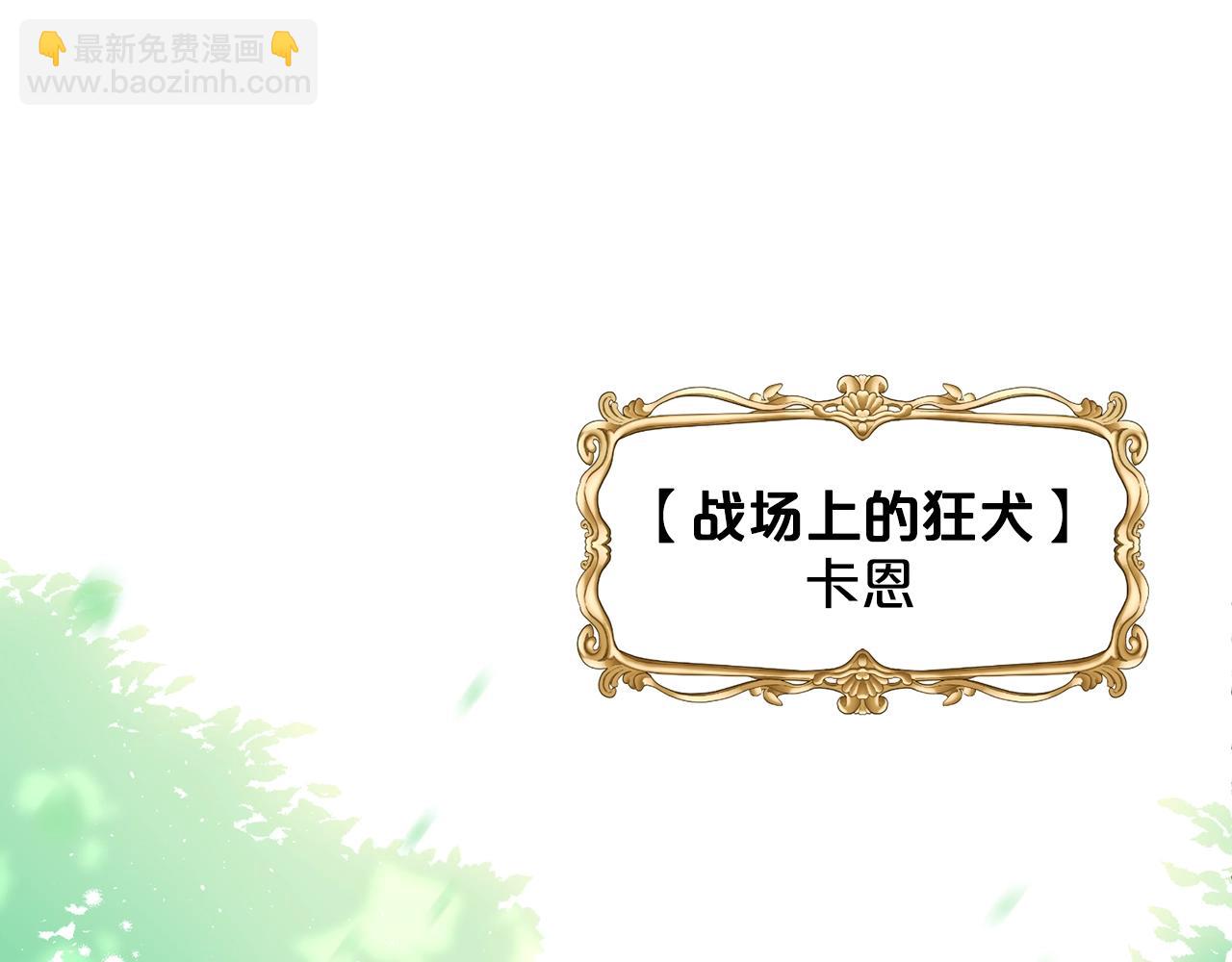 第2话 是狗勾不是狂犬72