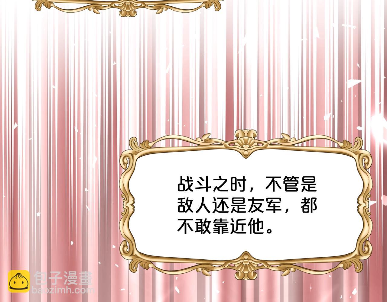 第2话 是狗勾不是狂犬75