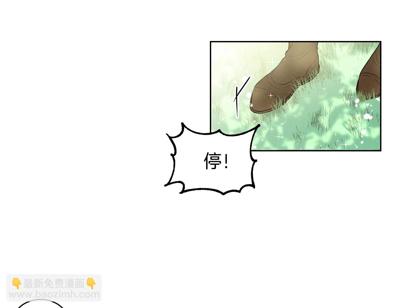 第2话 是狗勾不是狂犬86