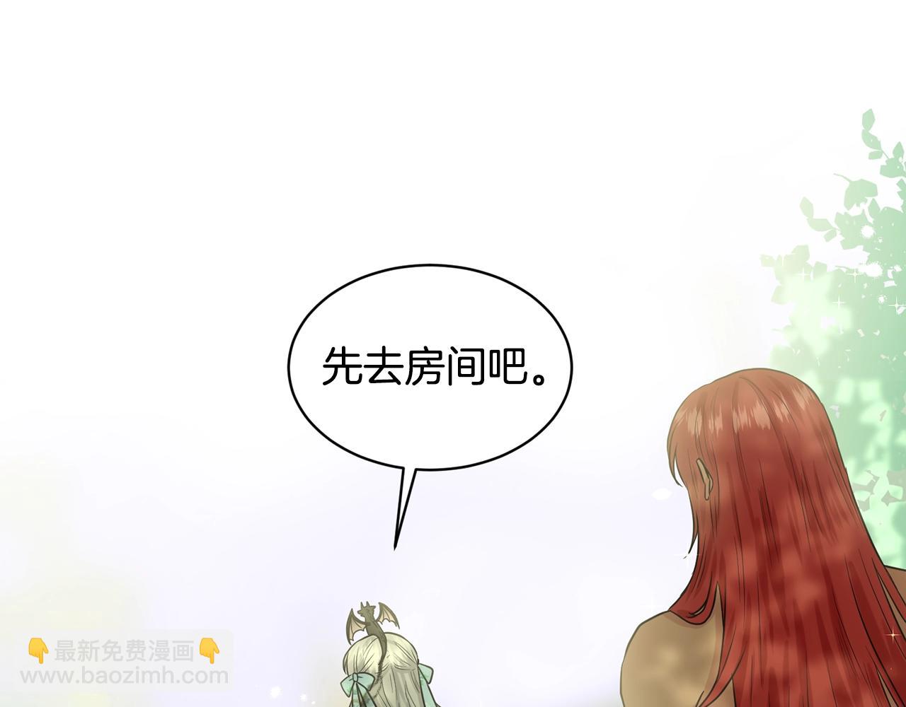 第2话 是狗勾不是狂犬91