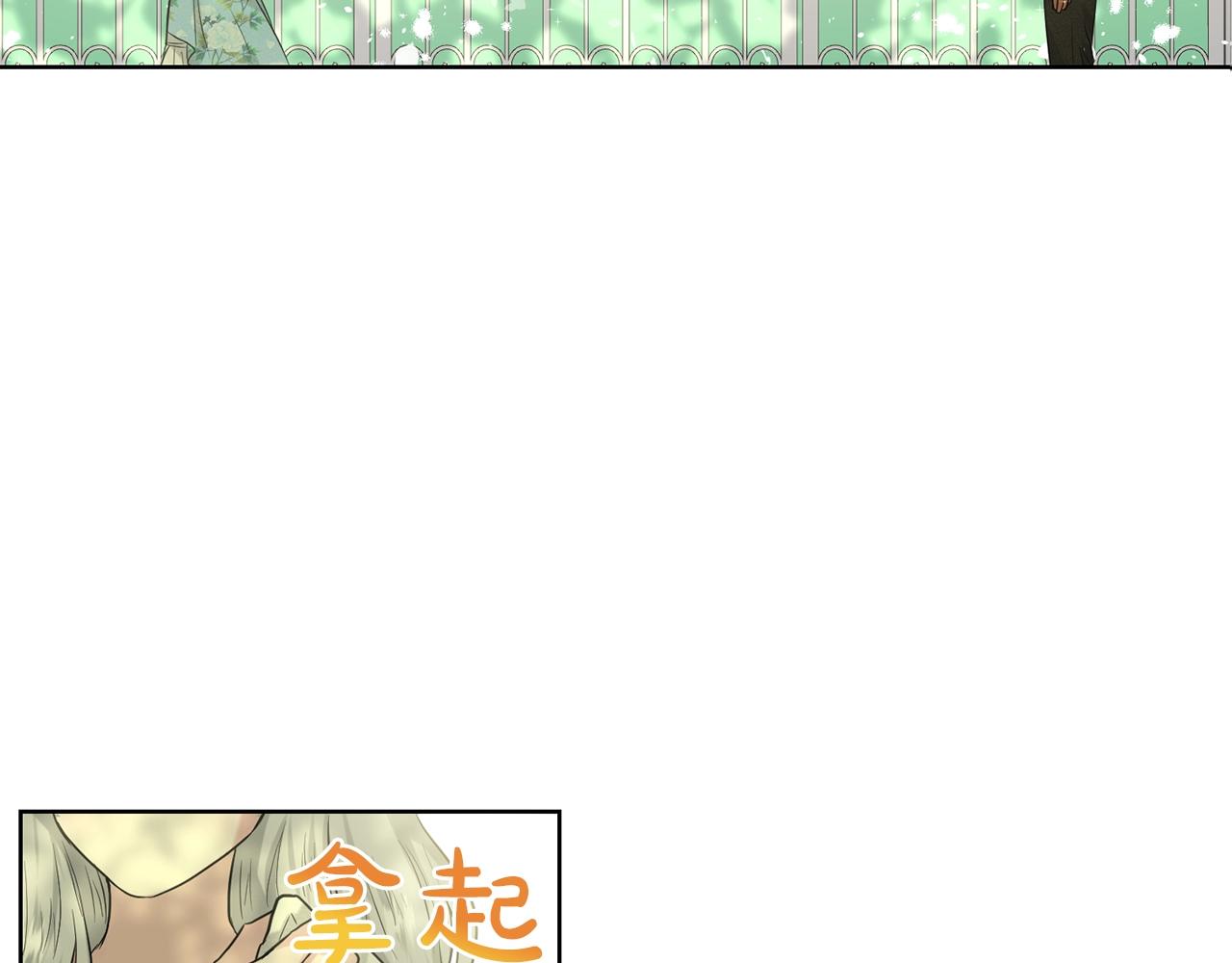 第2话 是狗勾不是狂犬95