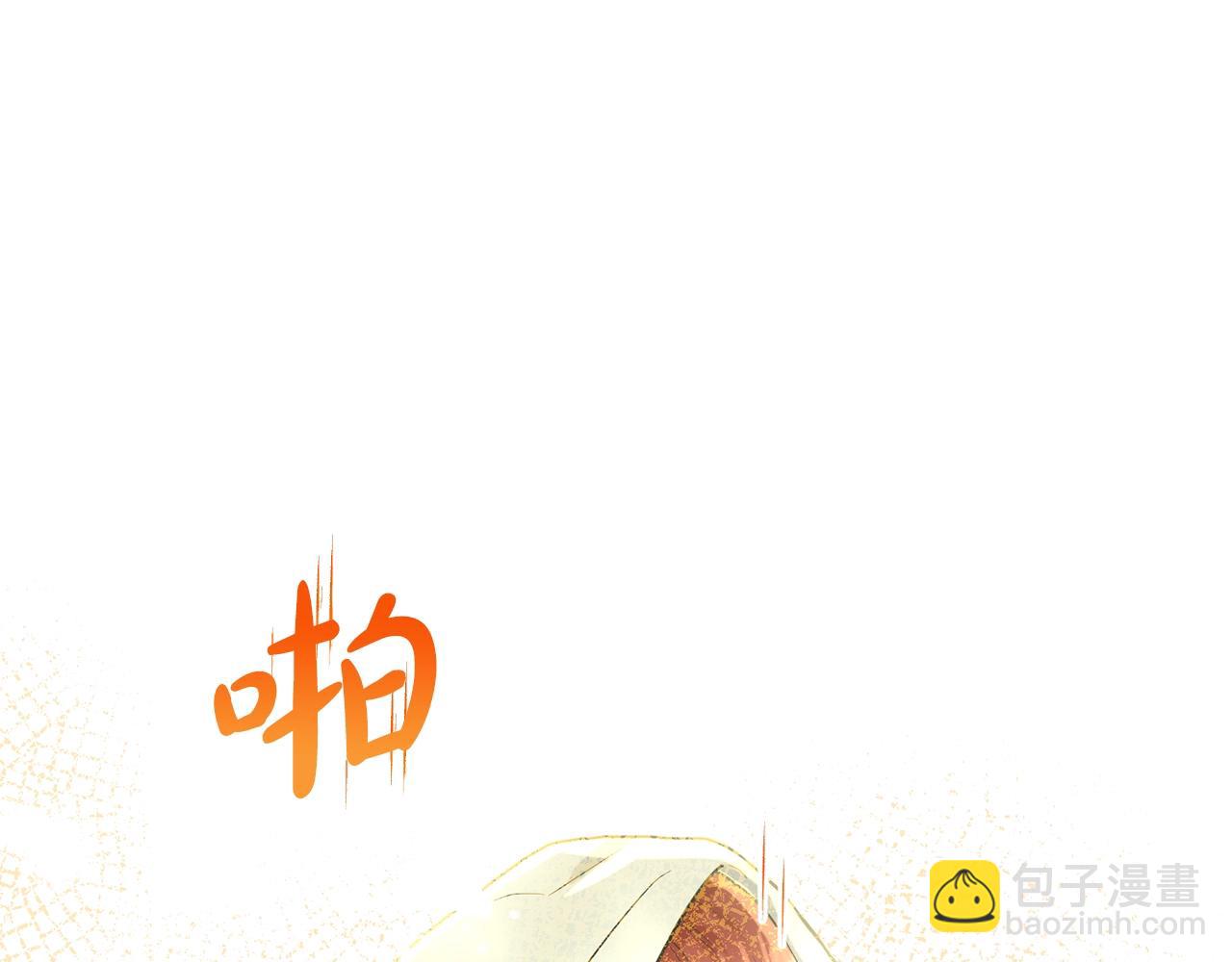 第2话 是狗勾不是狂犬97