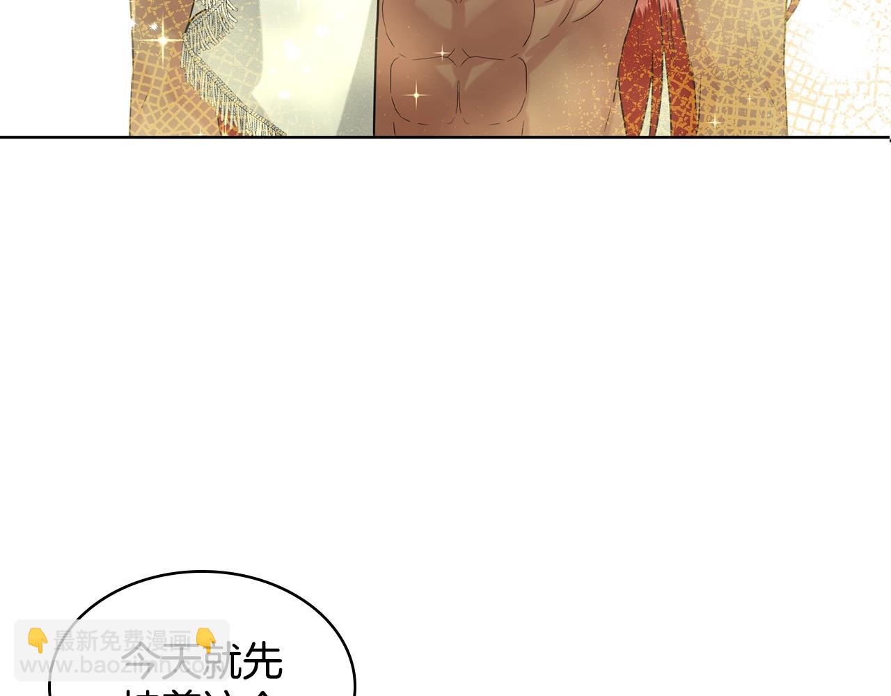 第2话 是狗勾不是狂犬99