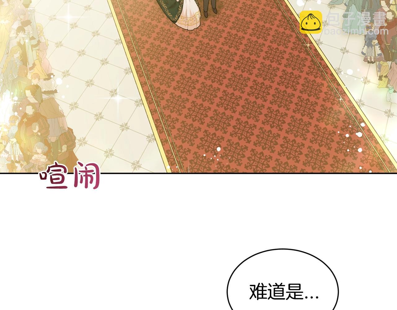 第3话 开撕了是吧？104