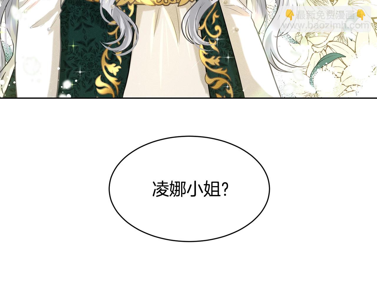 第3话 开撕了是吧？107