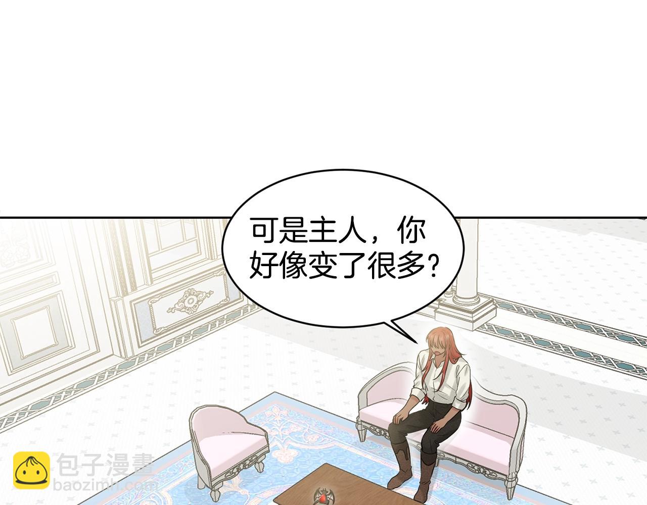 第3话 开撕了是吧？11