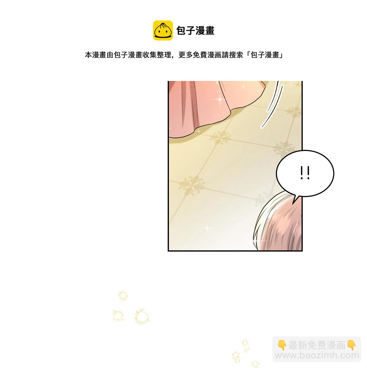 第3话 开撕了是吧？118
