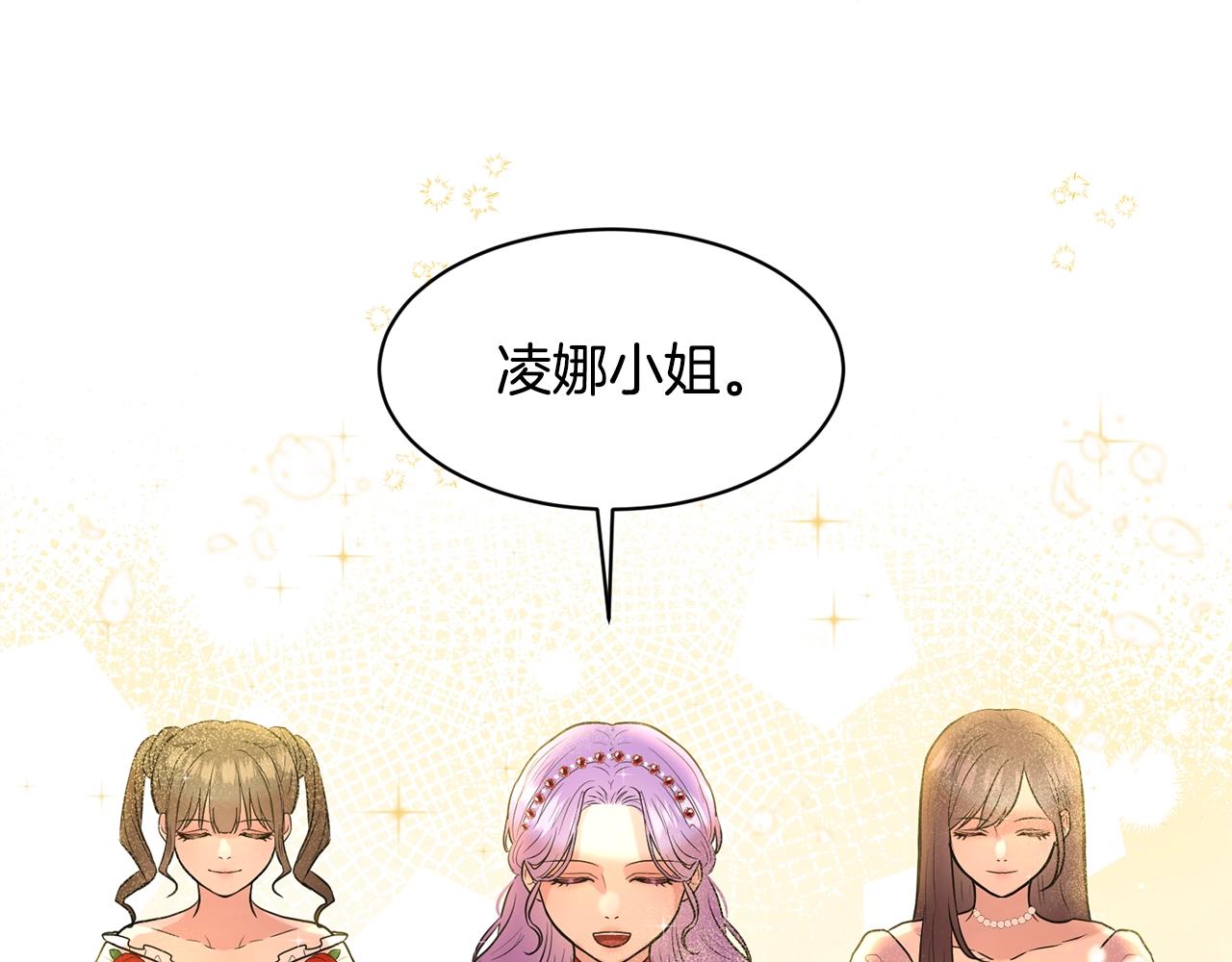 第3话 开撕了是吧？119