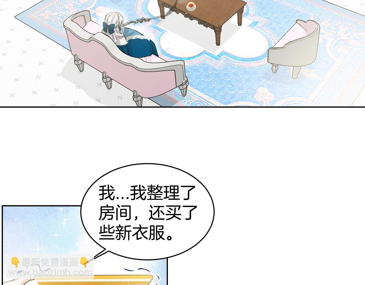 第3话 开撕了是吧？12