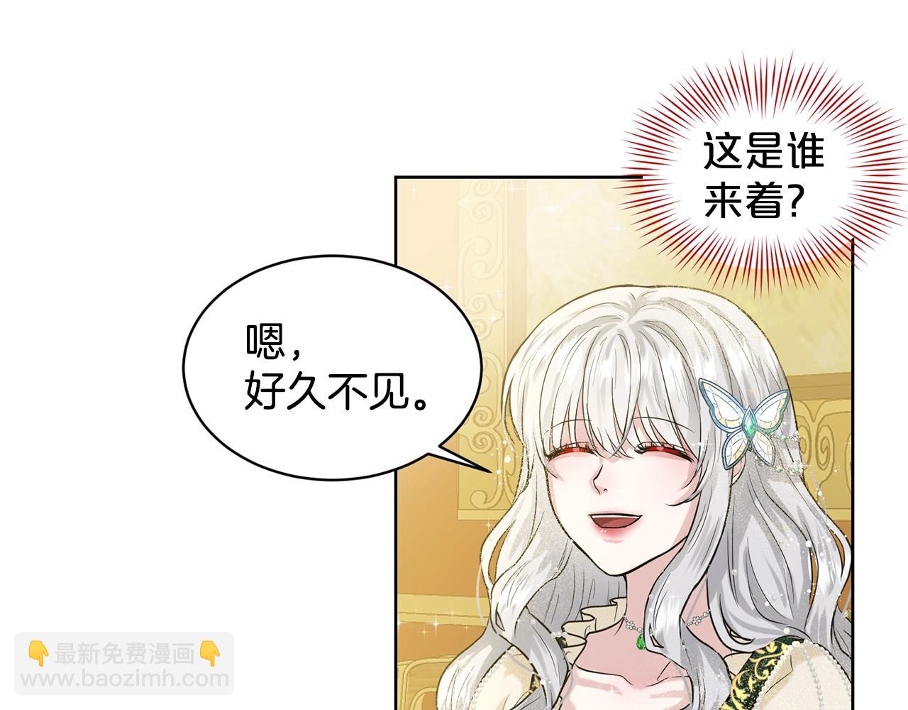 第3话 开撕了是吧？121