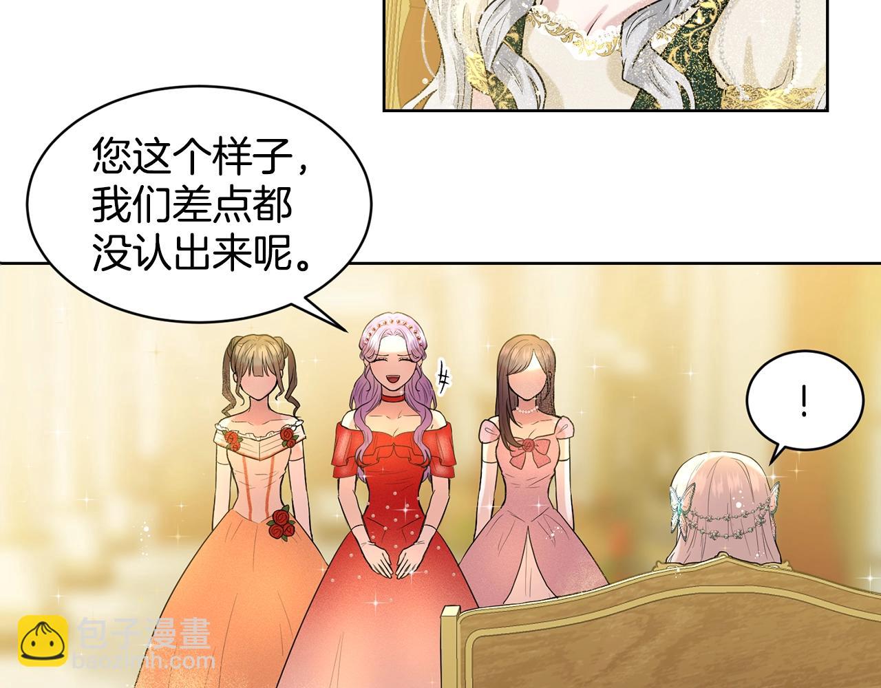 第3话 开撕了是吧？122