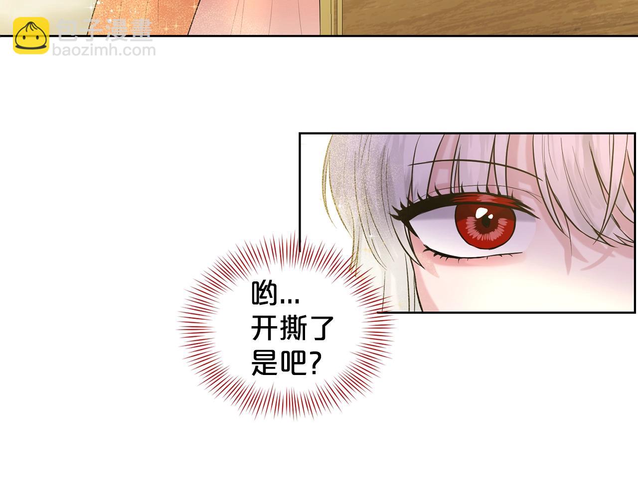 第3话 开撕了是吧？123