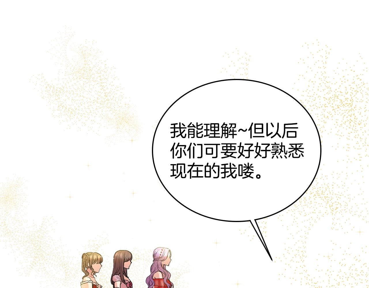第3话 开撕了是吧？125
