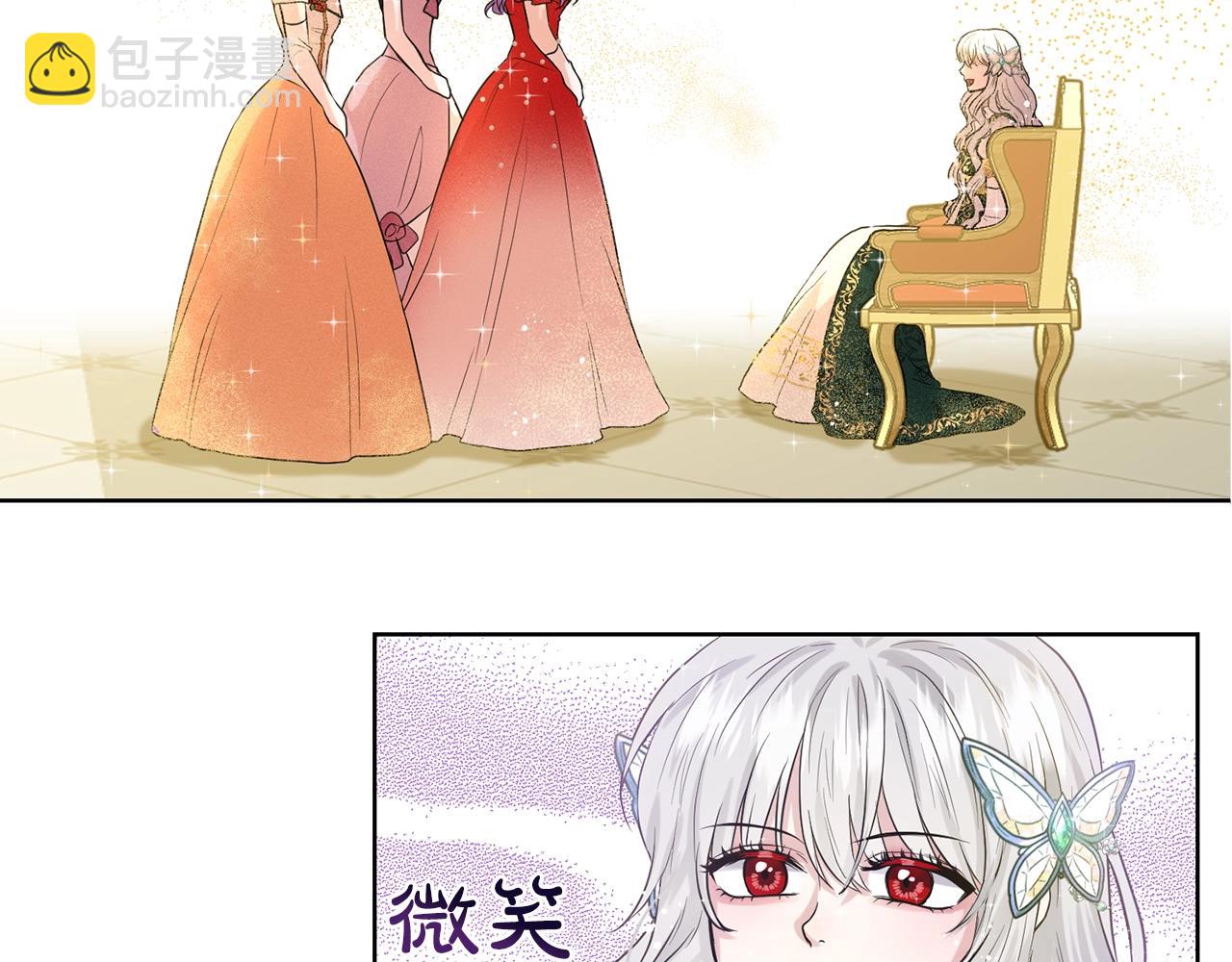 第3话 开撕了是吧？126