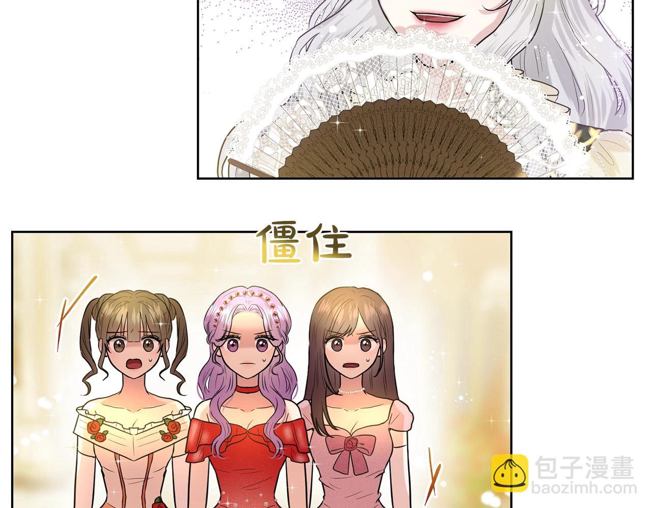 第3话 开撕了是吧？127