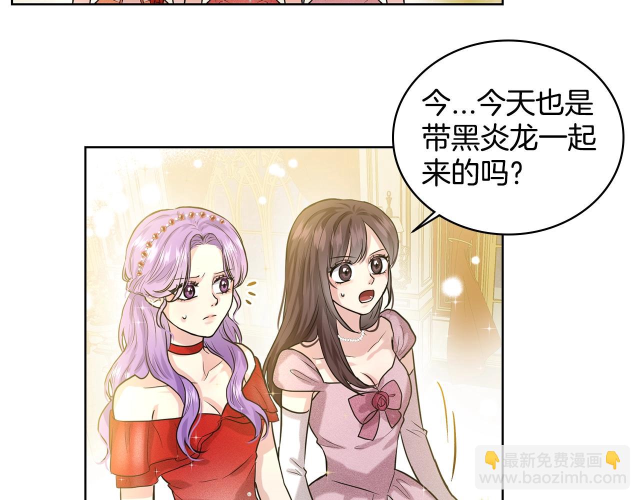 第3话 开撕了是吧？128