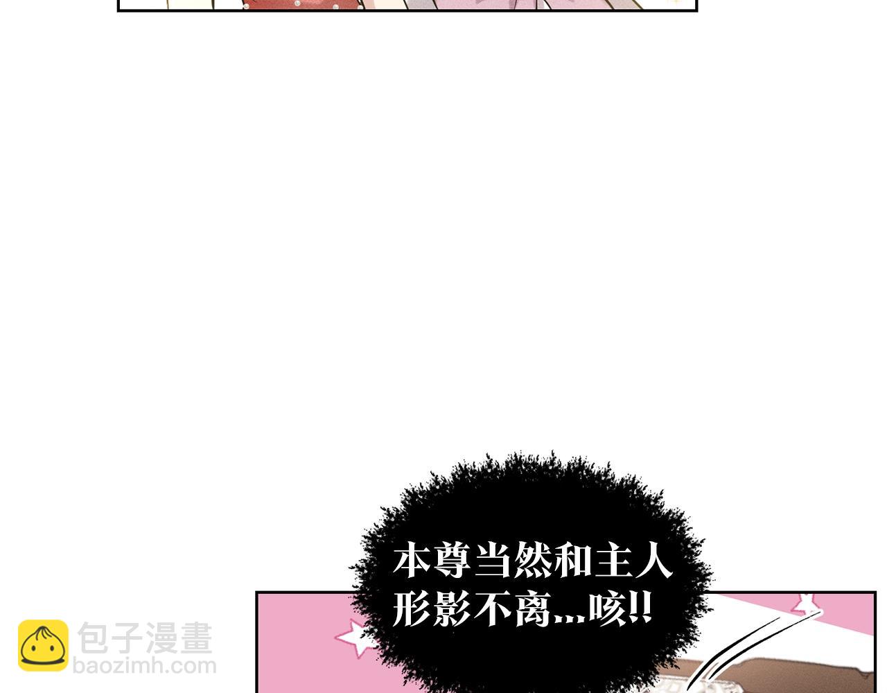 第3话 开撕了是吧？129