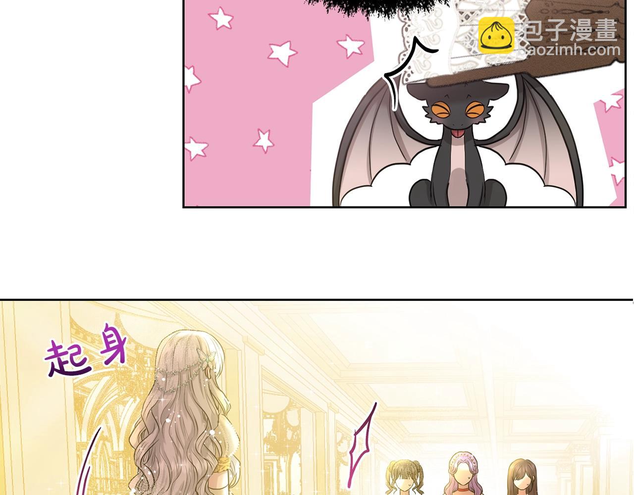 第3话 开撕了是吧？130