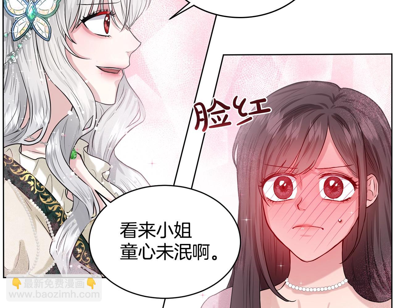 第3话 开撕了是吧？132