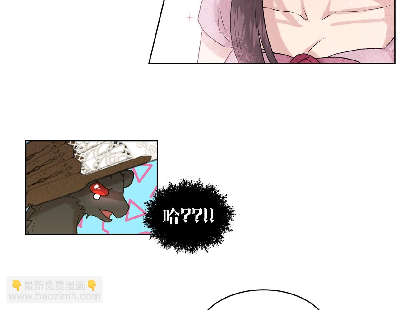 第3话 开撕了是吧？133