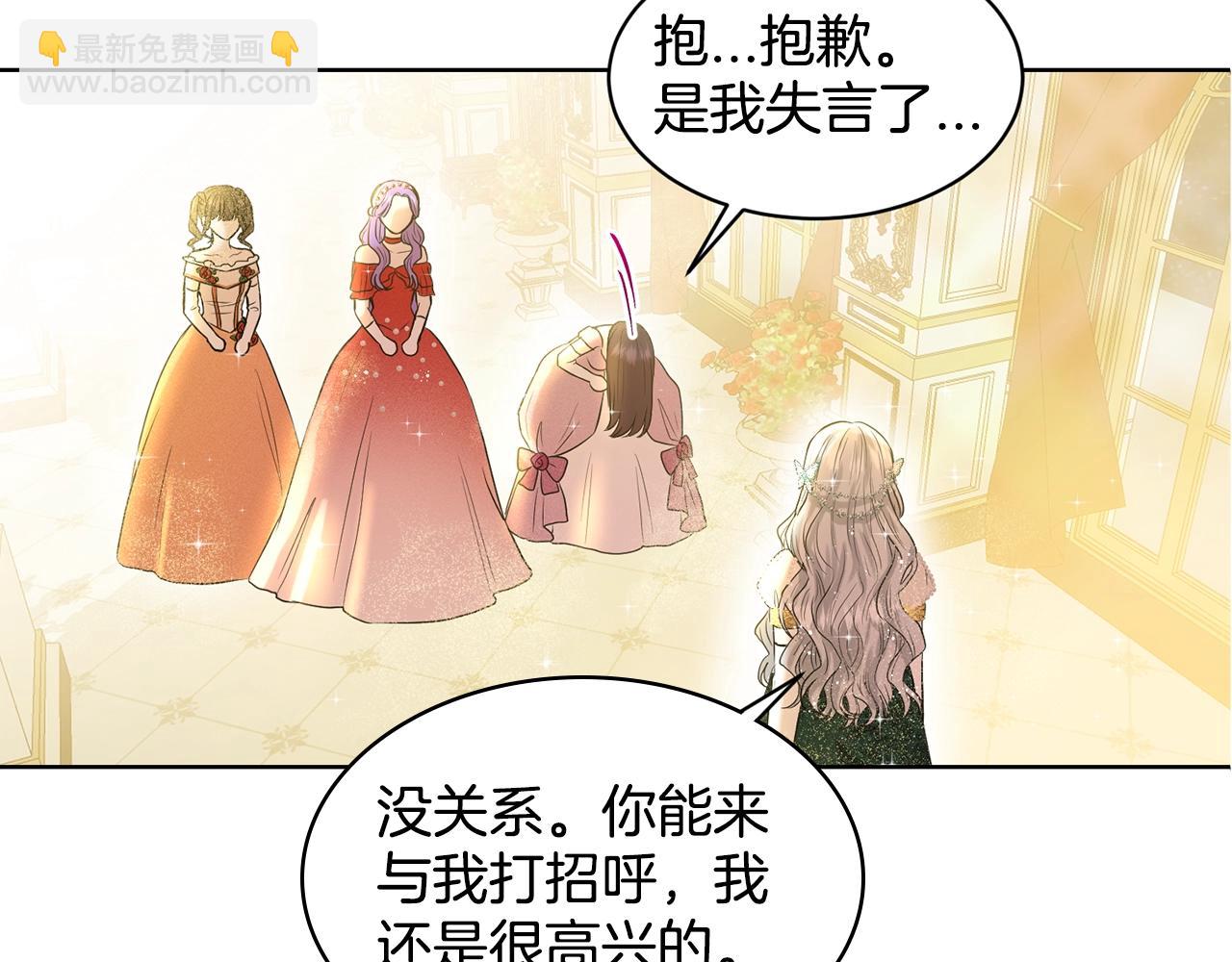 第3话 开撕了是吧？134