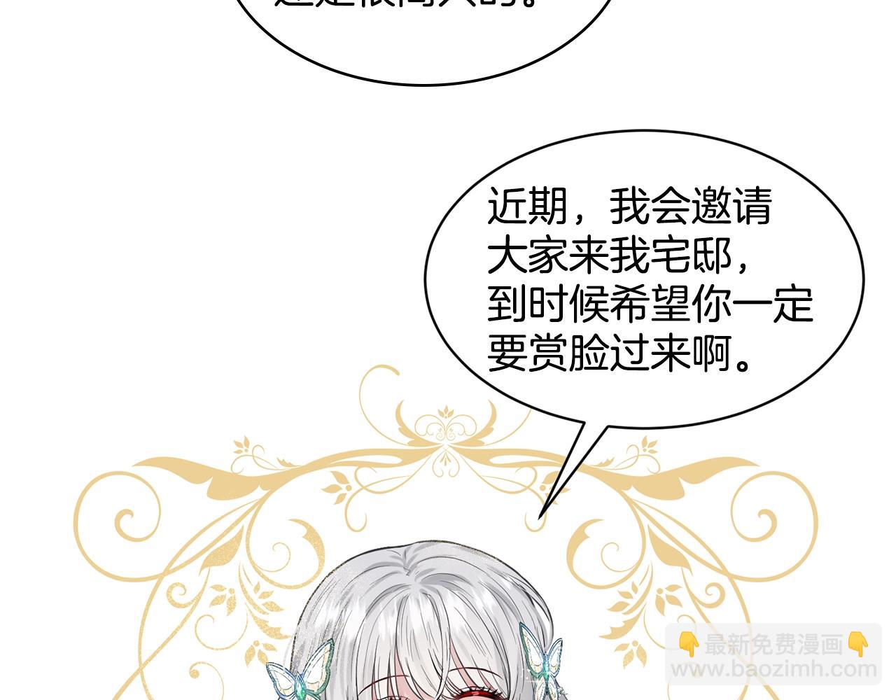 第3话 开撕了是吧？135