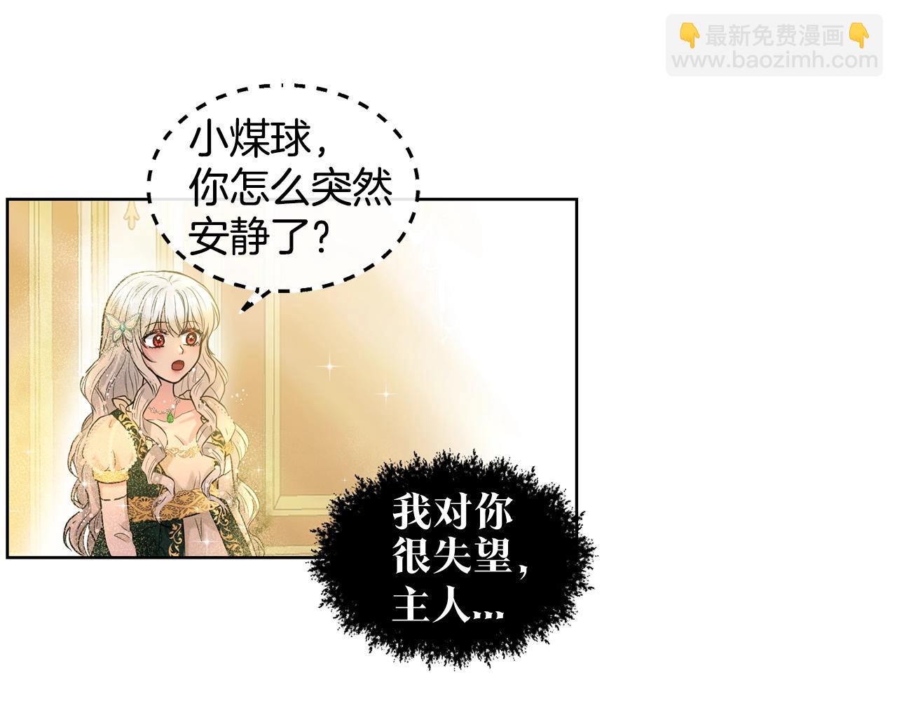 第3话 开撕了是吧？138