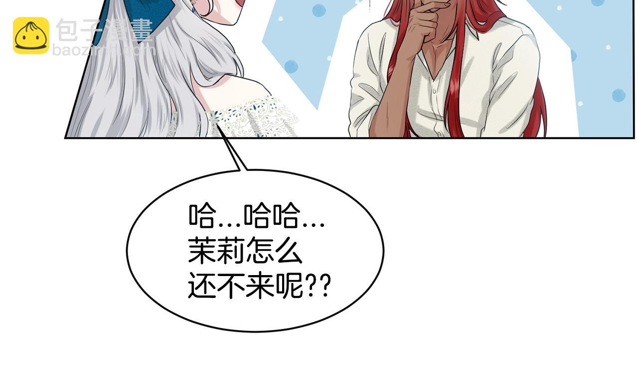 第3话 开撕了是吧？14