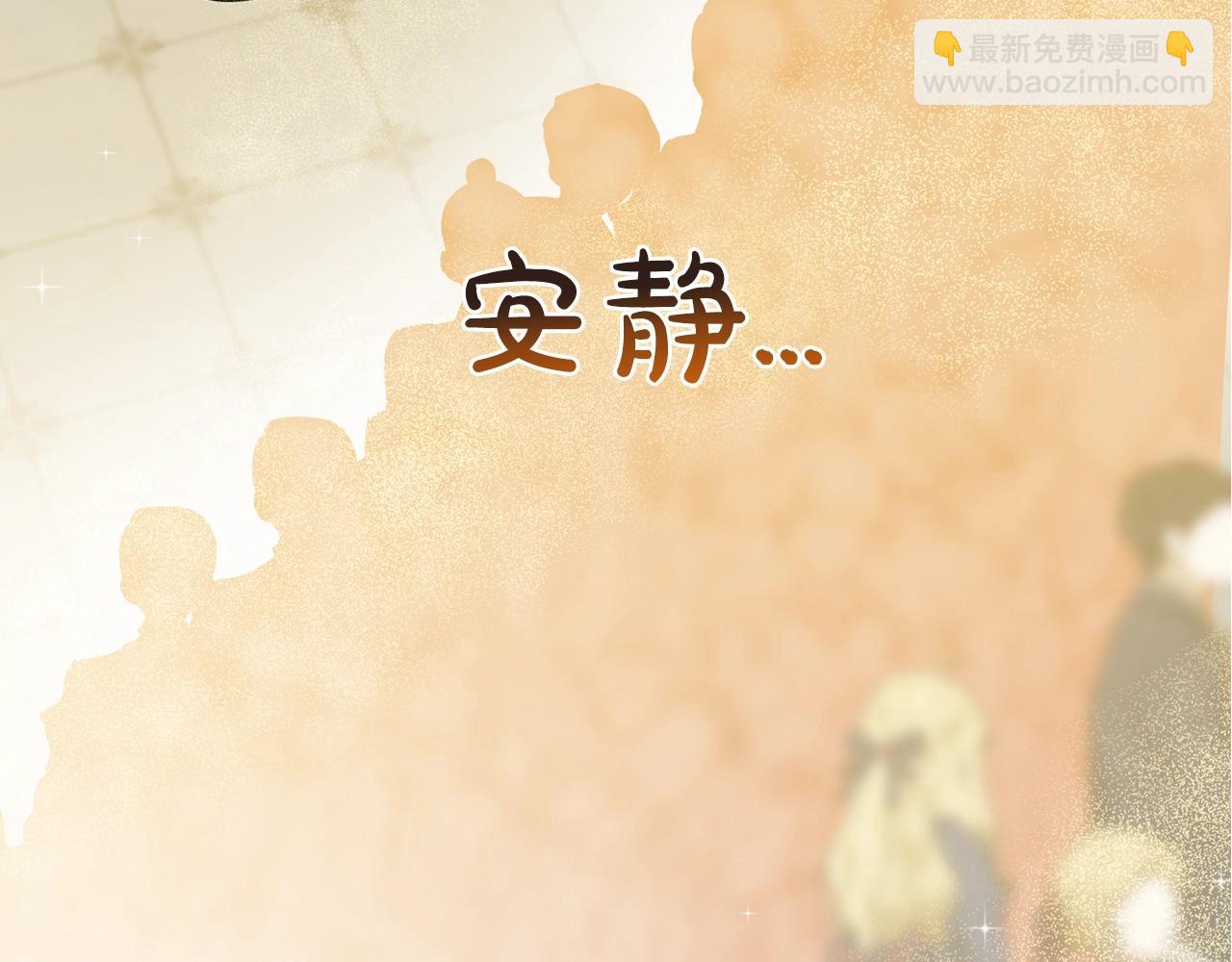 第3话 开撕了是吧？145