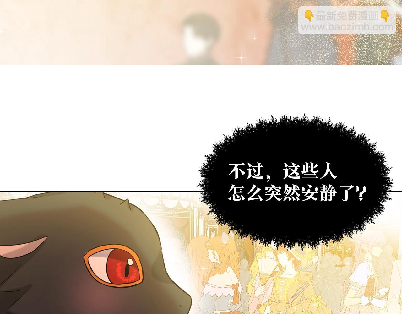 第3话 开撕了是吧？146