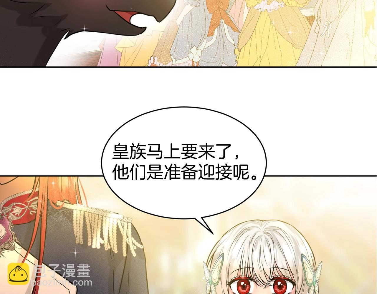 第3话 开撕了是吧？147