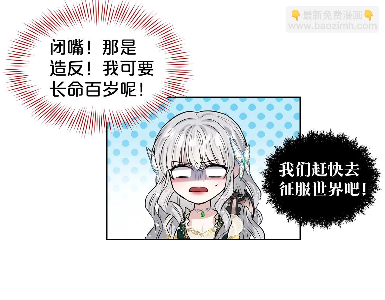 第3话 开撕了是吧？149