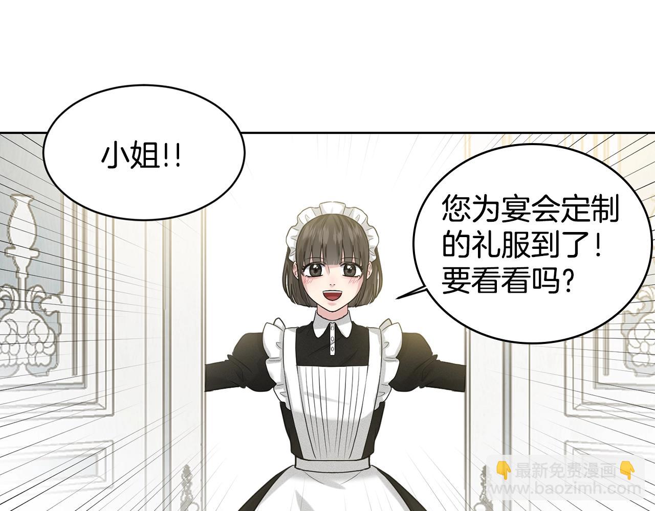 第3话 开撕了是吧？15