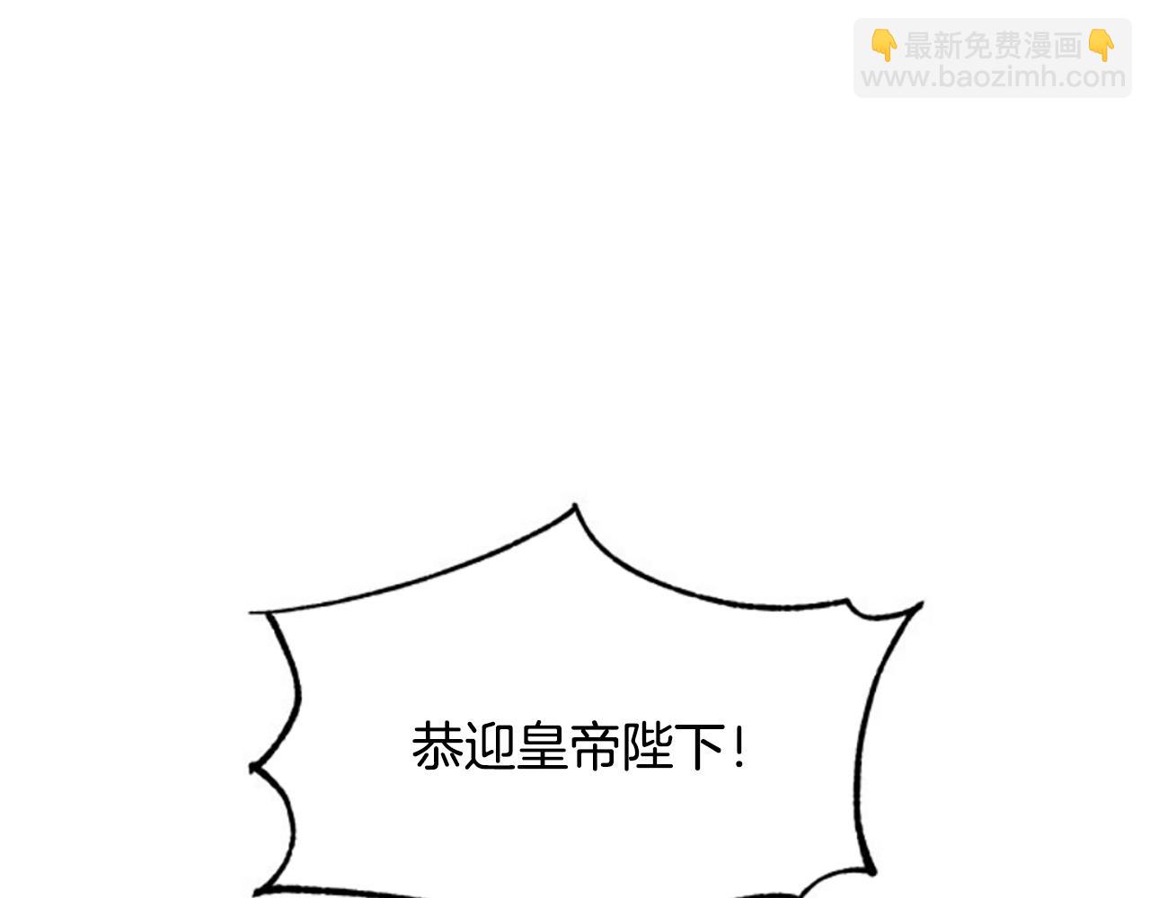 第3话 开撕了是吧？150