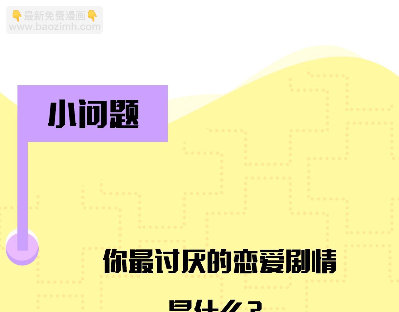 第3话 开撕了是吧？164