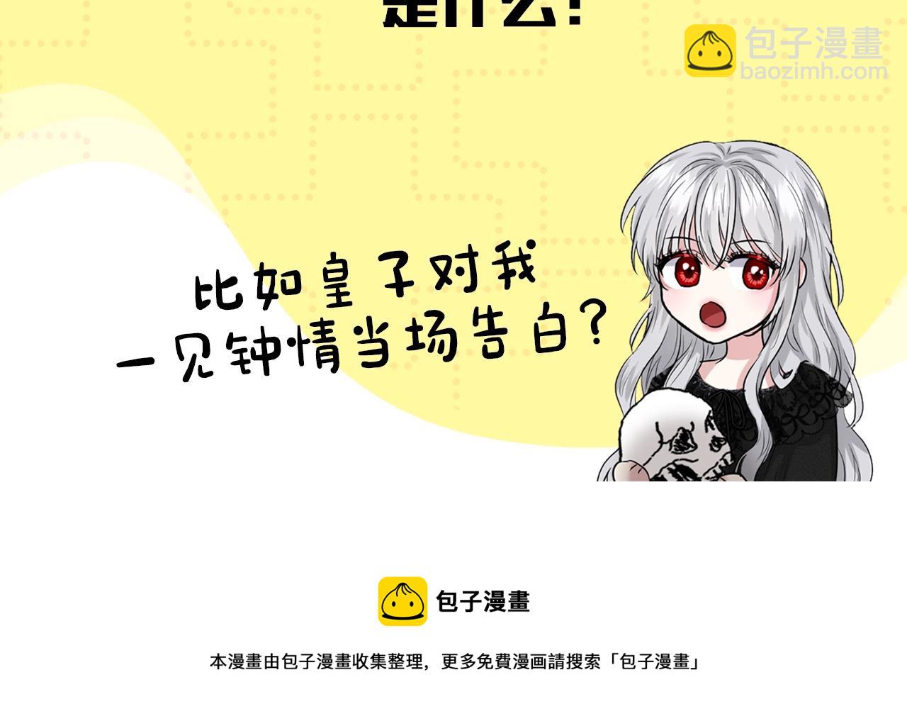 第3话 开撕了是吧？165